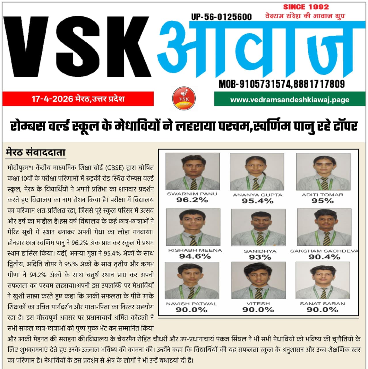 media-image